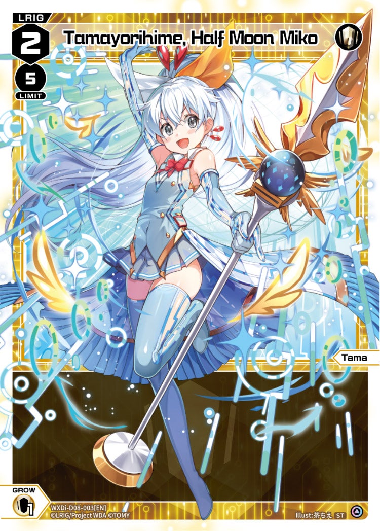 CardList｜WIXOSS-ウィクロス- | TOMY Company, Ltd.